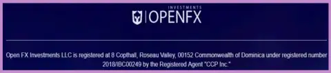 Регистрация ФОРЕКС компании Open FX