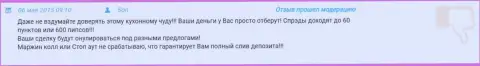 В Гранд Капитал спуск денежных вкладов обеспечен