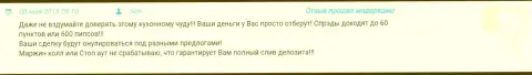 В GrandCapital слив депозита гарантирован