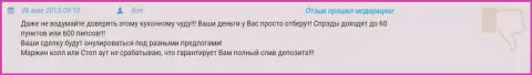 В ГрандКапитал Нет слив денежных средств гарантирован