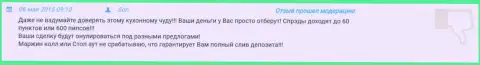 В Ру ГрандКапитал Нет слив денежных вкладов гарантирован