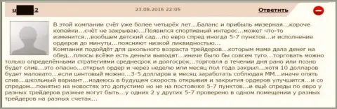 Размер спреда в Гранд Капитал задается по желанию разводилы