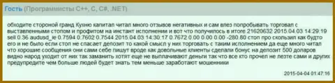 Слиппеджи в форекс брокерской конторе Grand Capital тоже встречаются