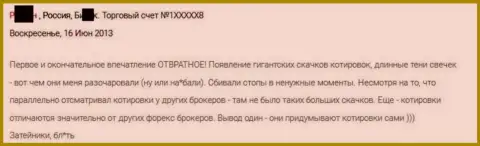 Очень плохое впечатление трейдера от работы с Grand Capital