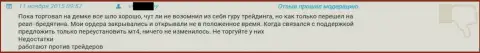 Клиентская поддержка в Grand Capital работает плохо