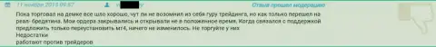 Клиентская служба поддержки в Grand Capital Group функционирует крайне плохо