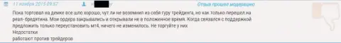 Служба поддержки клиентов в GrandCapital выполняет свои обязанности весьма плохо