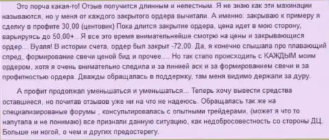 В Гранд Капитал денежные депозиты исчезают однозначно