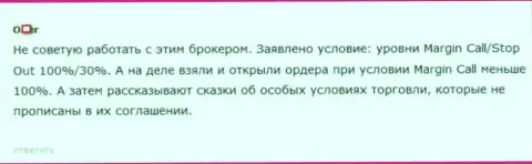 Условия контракта в Адмирал Маркетс ЮК Лтд не исполняются