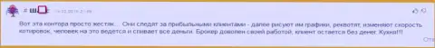 Что человеку плохо, то мошенникам Адмирал Маркетс классно