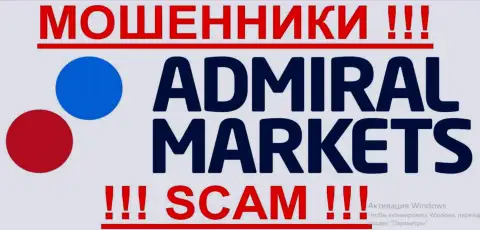 Адмирал Маркетс - МОШЕННИКИ !!! SCAM !!!