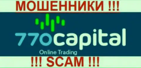 770 Капитал это ШУЛЕРА !!! SCAM !!!