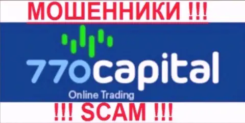 770Капитал Ком - это АФЕРИСТЫ !!! SCAM !!!