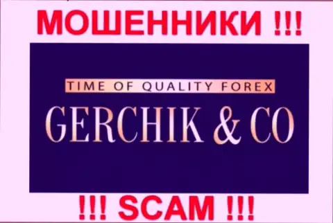 Герчик и Ко - это FOREX КУХНЯ !!! SCAM !!!