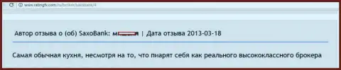 Создатель этого реального отзыва именует Саксо Груп типичной кухней