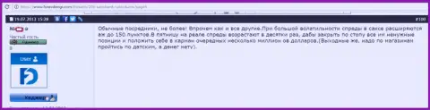 Саксо Банк А/С спреды расширяет специально - МОШЕННИКИ !!!