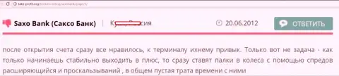 Саксо Банк успешные валютные игроки не интересны - высказывание трейдера