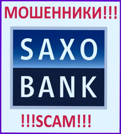 Саксо Банк - это КУХНЯ !!! SCAM !!!