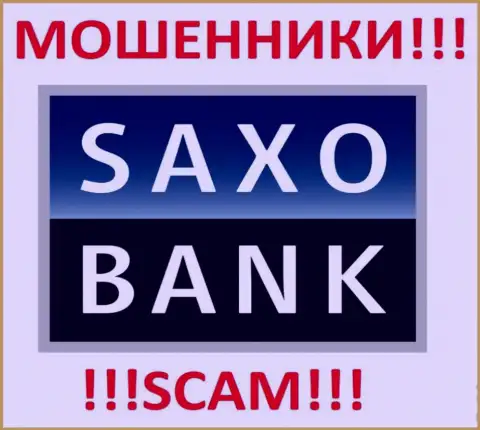 Saxo Bank - это МОШЕННИКИ !!! SCAM !!!