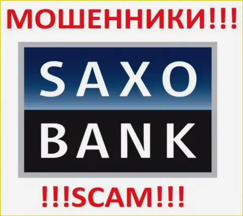 Saxo Bank A/S - это МОШЕННИКИ !!! SCAM !!!