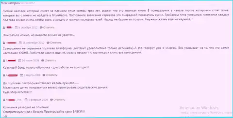 Подборка отзывов людей Форекс дилингового центра еТоро