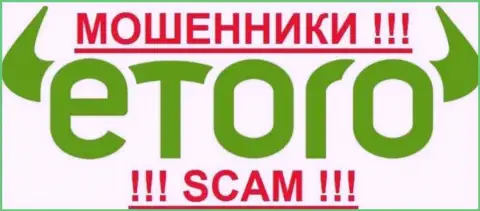 е Торо - это МОШЕННИКИ !!! SCAM !!!