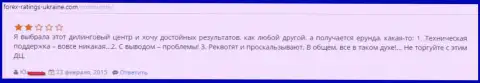 В DukasСopy Сom систематические проволочки с возвратом средств - это КИДАЛЫ !!!