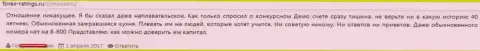 Служба поддержки в Dukascopy Bank отвратительная