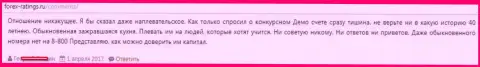 Служба техподдержки в Дукас Копи плохая