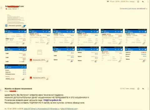 Compass In Trade и ArossWay Com сливают трейдеров - это МОШЕННИКИ !!!