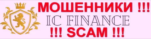 АЙС-Финанс - это FOREX КУХНЯ !!! SCAM !!!