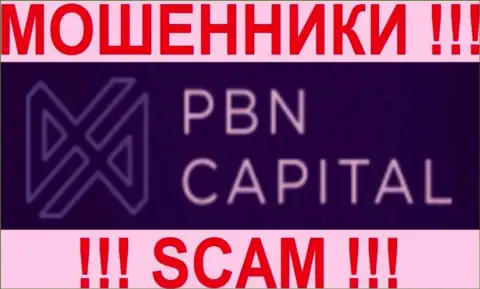 ПБН Капитал - это ФОРЕКС КУХНЯ !!! SCAM !!!