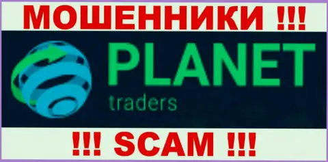 Планет Трейдерс - МОШЕННИКИ !!! SCAM !!!