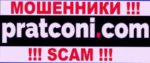 PratConi - ЖУЛИКИ !!! SCAM !!!