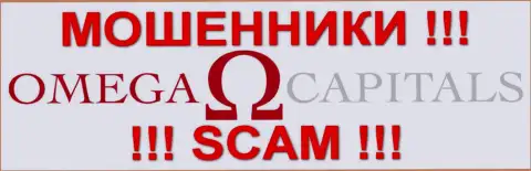 Omega Capitals - это МОШЕННИКИ !!! SCAM !!!