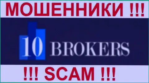 10 Brokers - это ЖУЛИКИ !!! SCAM !!!