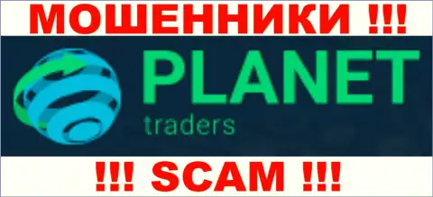 Planet Traders - это МАХИНАТОРЫ !!! СКАМ !!!