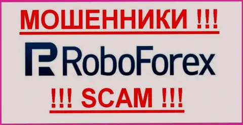 Robo Forex - это ШУЛЕРА !!! SCAM !!!