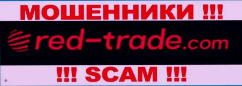 РЕД-Трейд - это МОШЕННИКИ !!! SCAM !!!