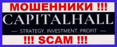 Капитал Холл - это МОШЕННИКИ !!! SCAM !!!