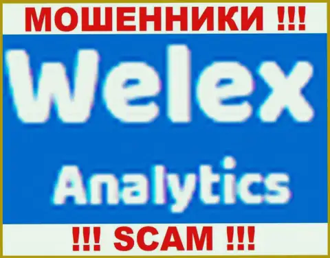 Велекса - это МОШЕННИКИ !!! SCAM !!!