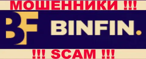 BinFin - это МАХИНАТОРЫ !!! SCAM !!!