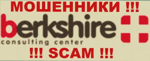 Консультационный центр Беркшир - МОШЕННИКИ !!! SCAM !!!