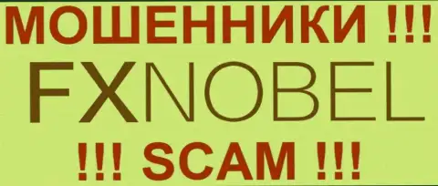 FXNobel - это МОШЕННИКИ !!! SCAM !!!