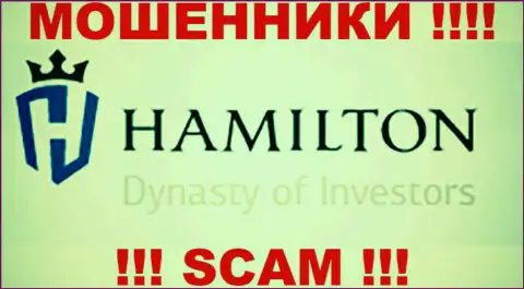 Гамилтон Клуб - МОШЕННИКИ !!! SCAM !!!