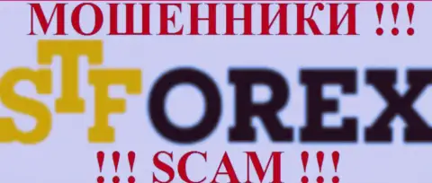 STForex - это МОШЕННИКИ !!! SCAM !!!