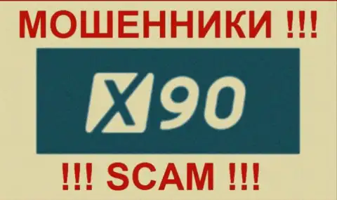 X90 - это МОШЕННИКИ !!! SCAM !!!