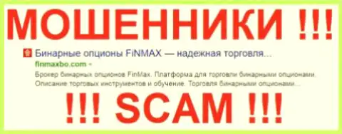 ФинМакс - это МОШЕННИКИ !!! SCAM !!!