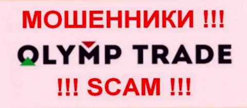 Ф Икс Про - это ЛОХОТРОНЩИКИ !!! SCAM !!!