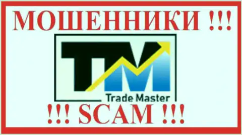 Трейд Мастер - это МОШЕННИКИ !!! SCAM !!!